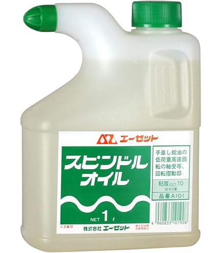 Amazon | コスモ ハイドロ AW 32 (耐摩耗性油圧作動油) 20L | 工業用